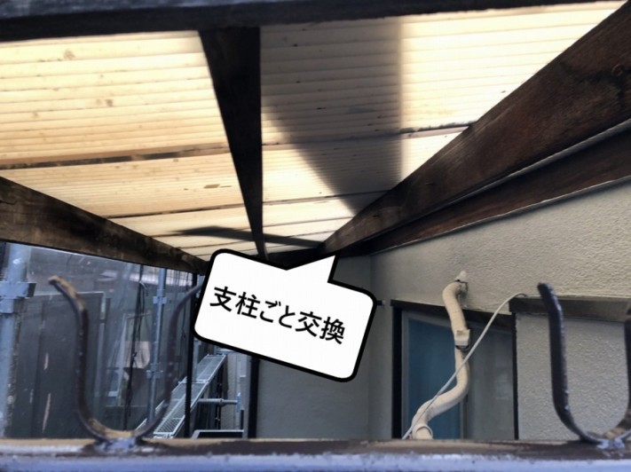 劣化した支柱