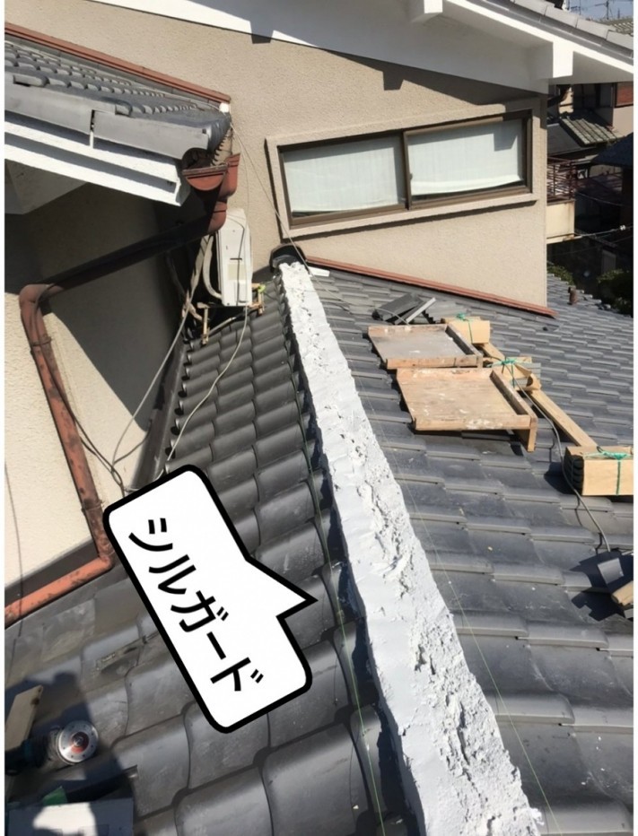 シルガード棟の土台