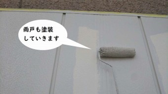 雨戸塗装