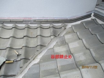 錆止め塗装