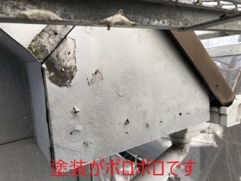 塗装が劣化によりボロボロ