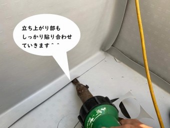 防水工事・立ち上がり