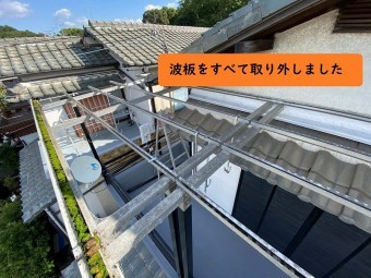 波板修理・樋掃除