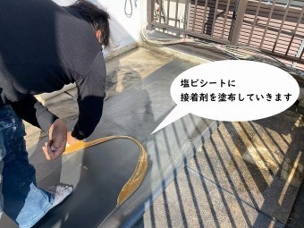 塩ビシート防水