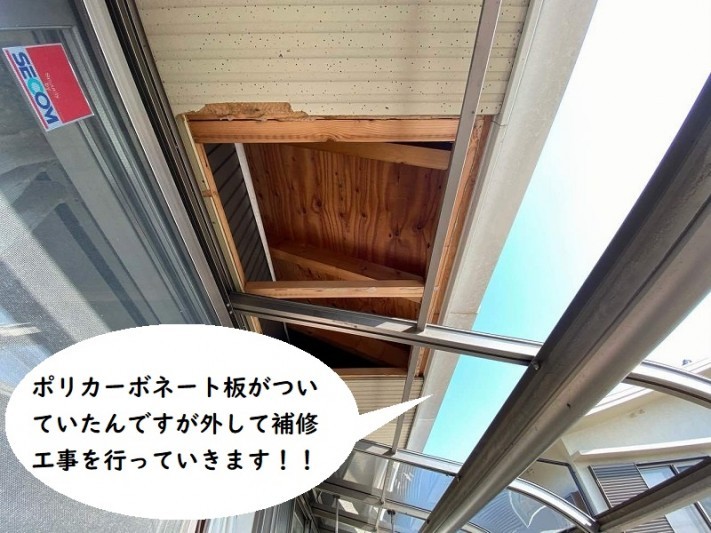 ポリカーボネート板