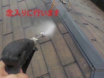 高圧洗浄作業