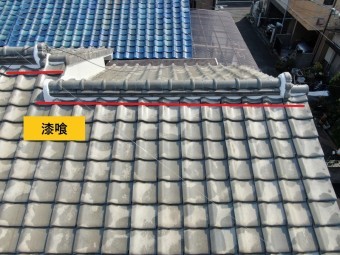施工させて頂いた漆喰