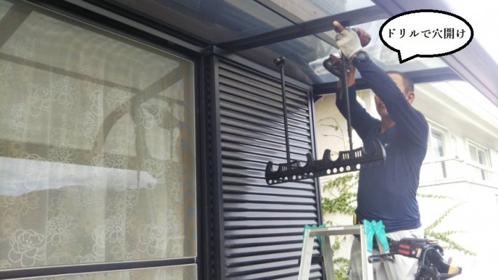 ベランダ屋根の移動