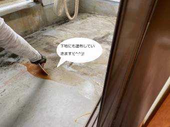 塩ビシート下地