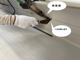 塩ビシート貼りつけ