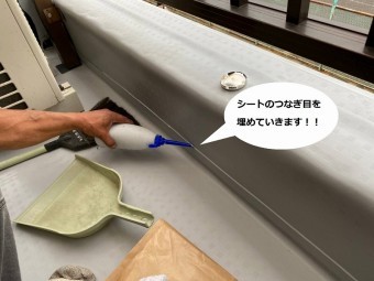 塩ビシートつなぎ目