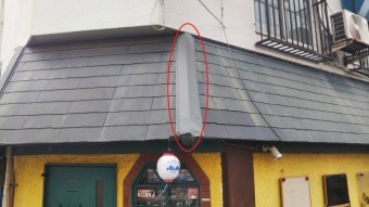 こちらが板金です