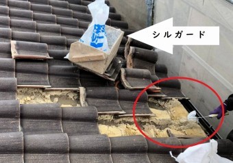 屋根補修シルガード