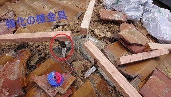 強化の棟瓦