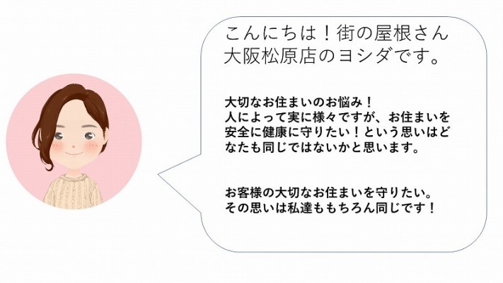 ご挨拶