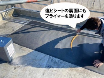 【屋上修繕の工程】塩ビシートにもプライマー塗布