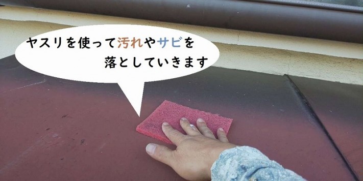 ケレン