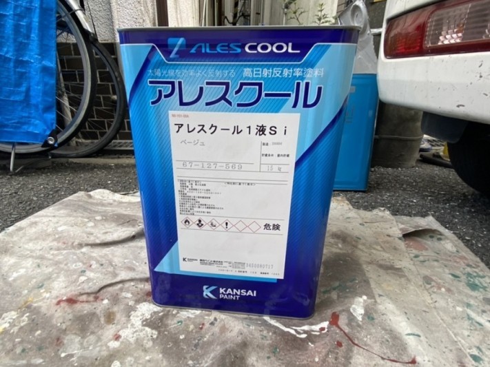 遮断熱塗料アレスクール
