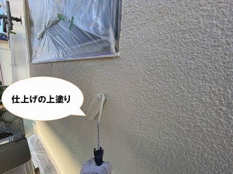 【雨漏り補修の工程】仕上げの上塗り