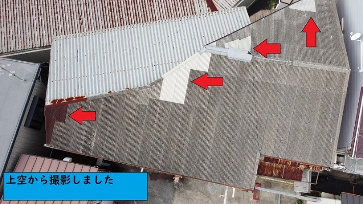雨漏り修理箇所
