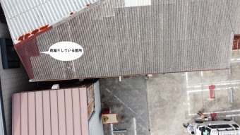 モータープール雨漏り修理
