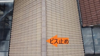 棟補強