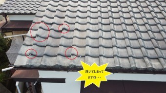 瓦屋根の浮き