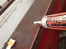 笠木の釘頭のコーキング