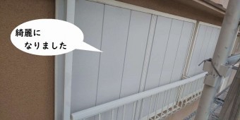 雨戸の塗装