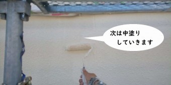 外壁塗装・中塗り