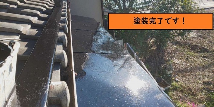 ベランダ庇塗料完了