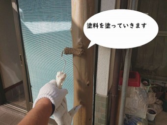 木部塗装