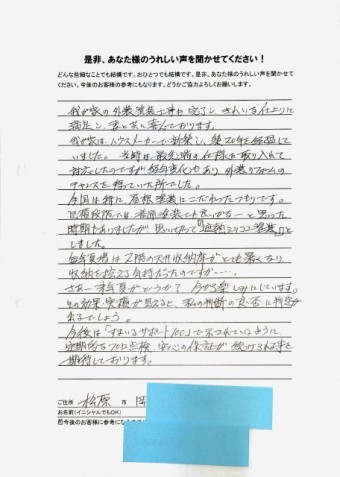 Evernote-Snapshot-20141112-093151-columns2