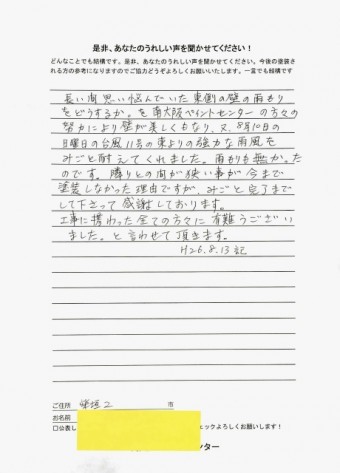 Evernote-Snapshot-20141112-161358-columns2