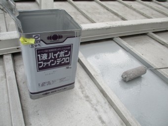 瓦棒屋根 雨漏り補修漏り補修