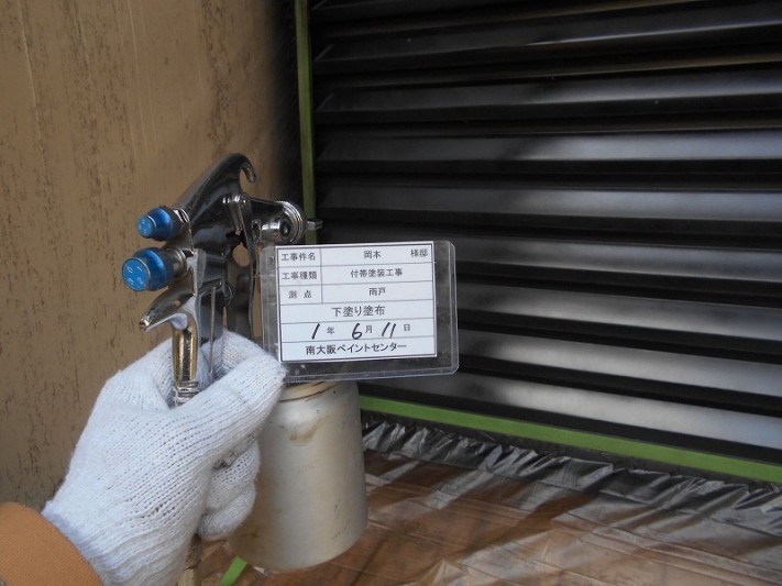 三井ホーム 雨戸塗装
