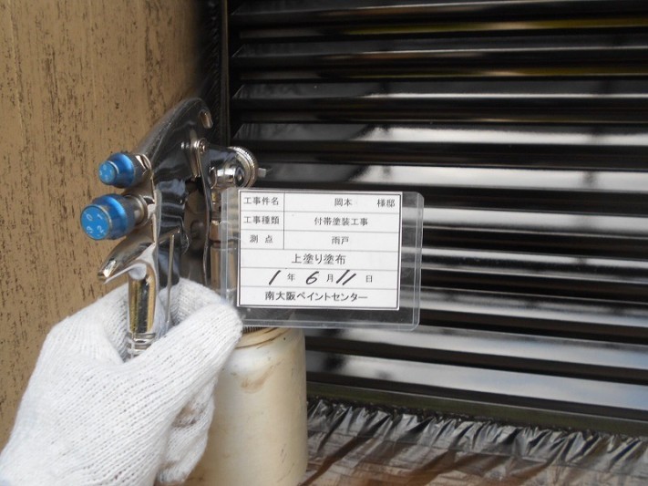 三井ホーム 雨戸塗装