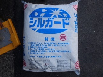 使用するシルガード