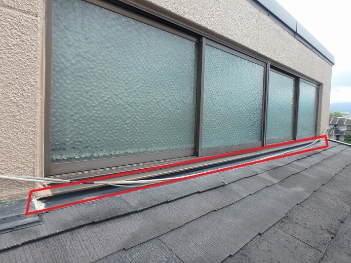 スレート屋根の雨漏り箇所