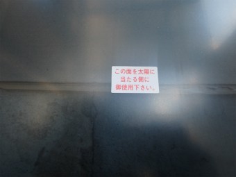 パネル