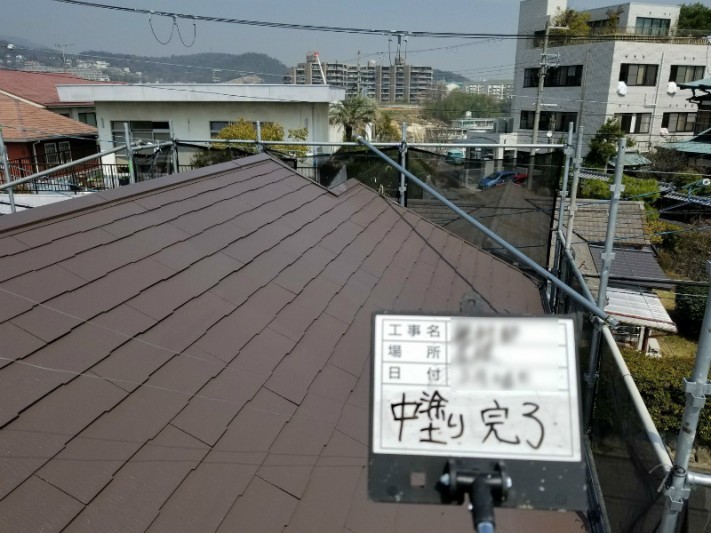 屋根塗装