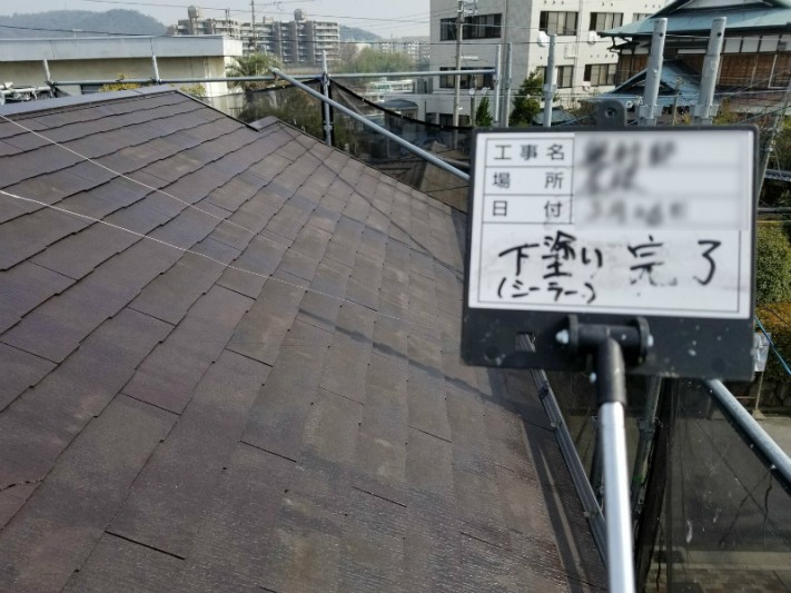 屋根塗装