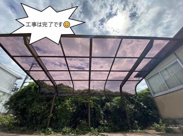 カーポート屋根