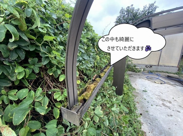 カーポートパネル後枠