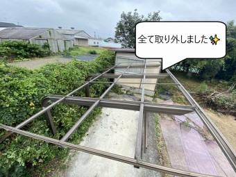 カーポート取り外し