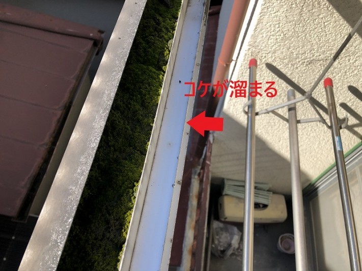 パネル枠汚れ