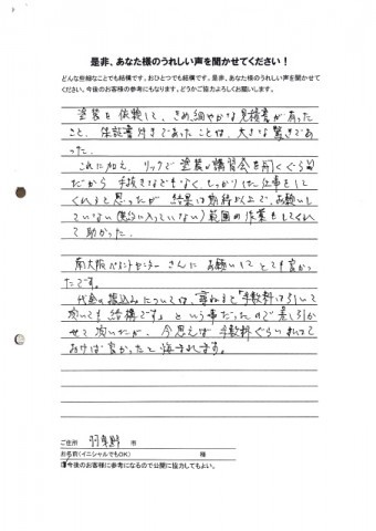 iri-columns2