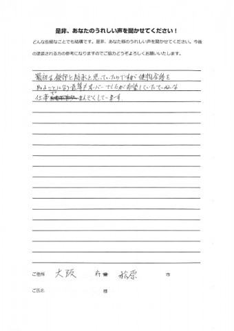 kitano-1-columns2