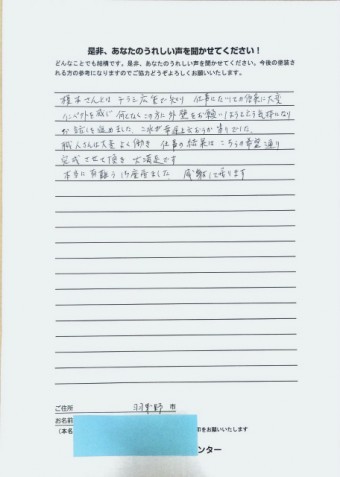 koe_h_kawa-columns2
