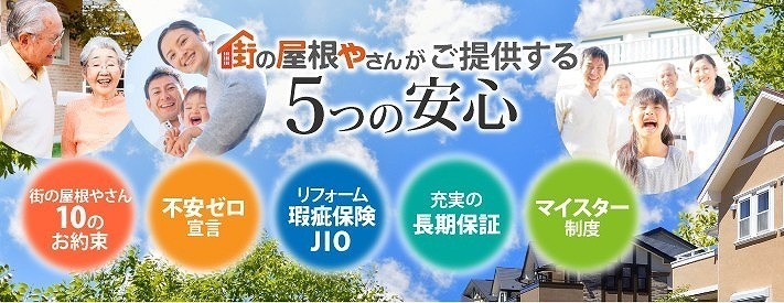 machiyaneanshin_column1_jup-columns1-1-columns1-columns1-2-columns1